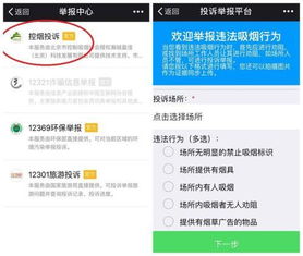 重庆微信分付套出来，违法犯罪问题