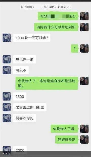 如何在没有网络的情况下查看聊天记录？