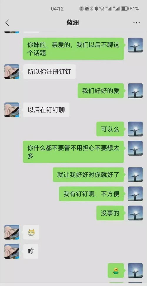 如何在没有网络的情况下查看聊天记录？