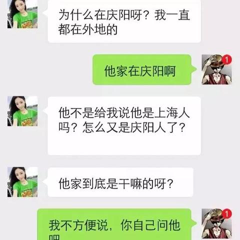 揭秘，如何查找与不良老板的借钱聊天记录