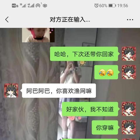 揭秘微信聊天记录，找人查微信聊天记录的可能性与风险