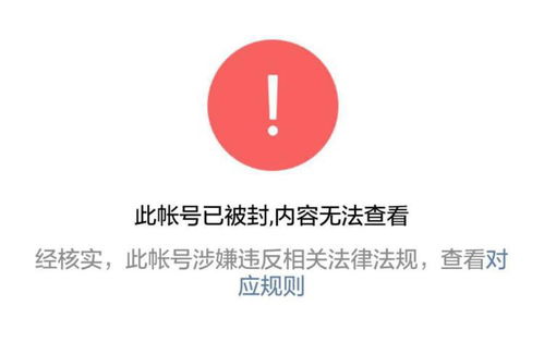 微信分付套出来方法，违法犯罪行为的警示