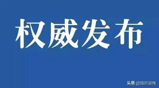 微信分付套出来方法，违法犯罪行为的警示