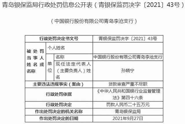 公积金还贷款怎么个还法，详解还款流程与注意事项