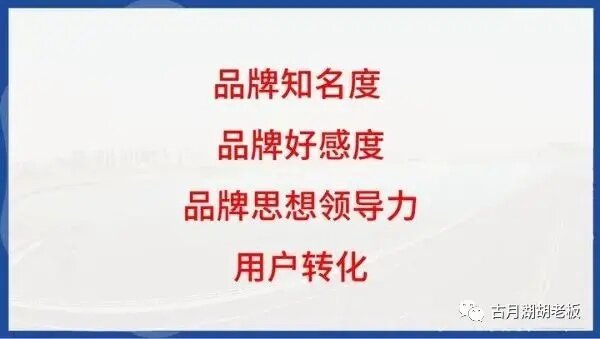 林州市企业关键词优化攻略，提升品牌知名度与影响力