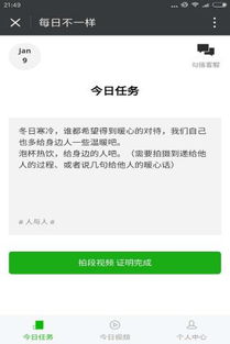 微信小程序截图功能不可用？原因及解决方法一文解析