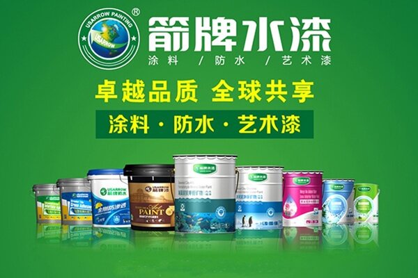 江西装修涂料代理加盟，共创财富，携手前行