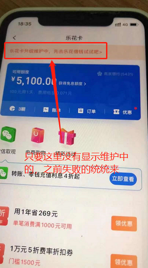 分期乐购物额度怎么提现，2024独家取现技巧小白已学会，分期乐购物额度提现技巧指南（2024年）