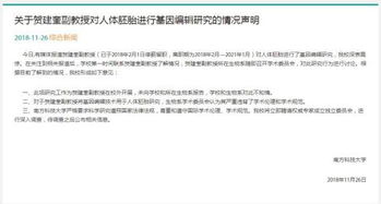 停薪留职公积金怎么办？——一篇全面解析停薪留职公积金问题的文章