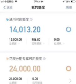 美团月付额度怎么提现，2024独家取现技巧小白已学会，美团月付额度提现技巧，2024年最新取现方法