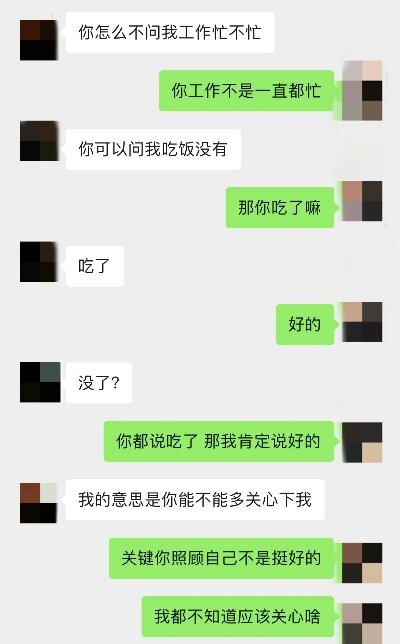 政审要查聊天记录吗？女同志如何应对？