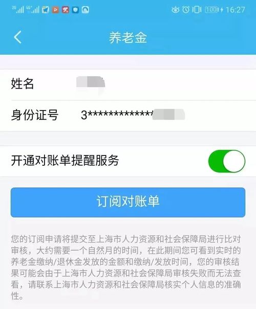 苹果专项额度分期怎么提现，老玩家自爆取现3个方法流程，苹果专项额度分期提现攻略，3种高效取现方法