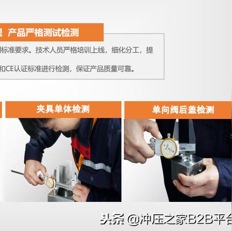 苏州市冲压五金厂家，专业制造，卓越品质