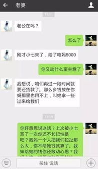 揭秘微信聊天记录查看方法，保护隐私从我做起