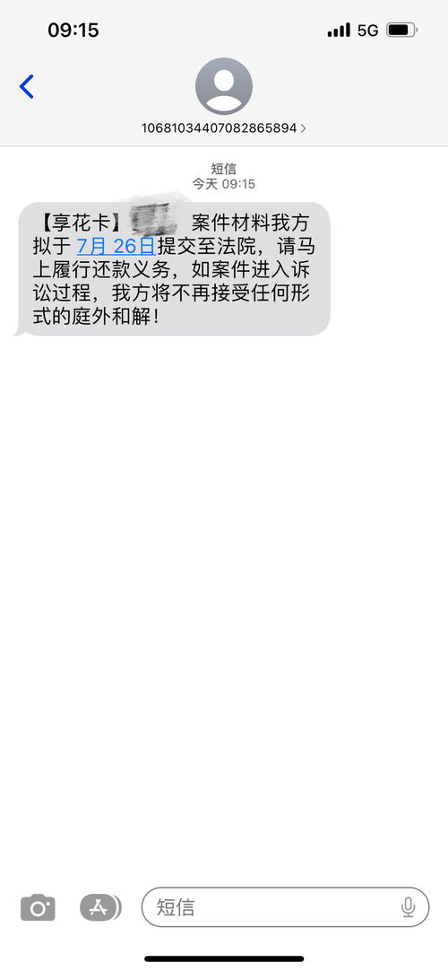 羊小咩享花卡额度怎么套出来，满足5个条件分秒取现到卡，羊小咩享花卡额度套取指南