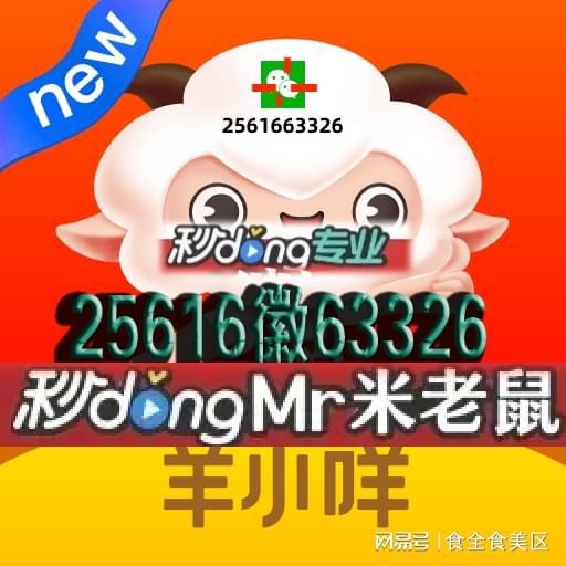 羊小咩享花卡额度怎么提现，2024独家取现技巧小白已学会，羊小咩享花卡额度提现技巧，2024独家取现方法