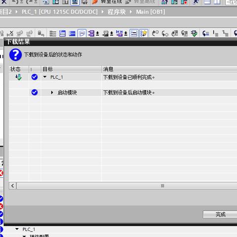 掌握控制艺术，深入探讨PLC仿真控制器的理论与实践