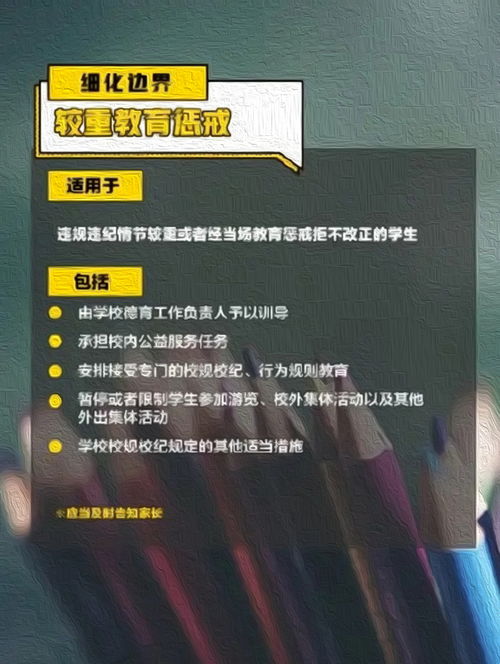 诚意赊额度怎么套出来，这3种提现方法还真是少见，诚意赊额度提现方法，三种少见但实用的策略