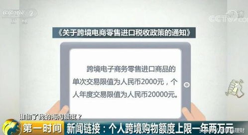 诚意赊额度怎么提现，购物消费额度套现，诚信额度提现与购物消费额度套现，违法犯罪问题