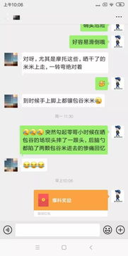 扫黄能查聊天记录吗？——揭开网络安全与隐私保护的神秘面纱