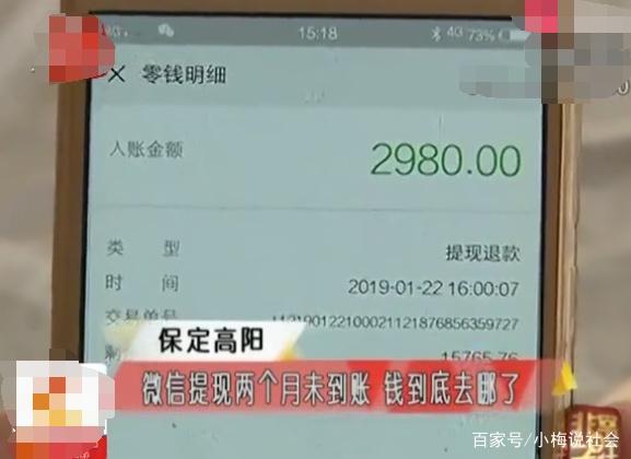 苹果专项额度分期怎么套出来，这3种提现方法还真是少见，苹果专项额度分期提现方法