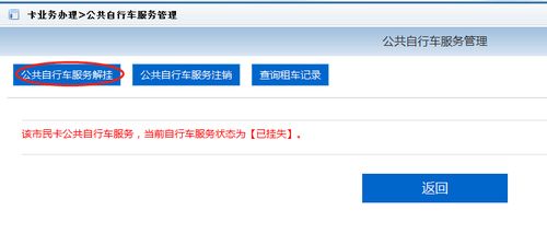 同城旅行提钱购额度怎么提现，分享月付套现3个快准稳方法，同城旅行提钱购额度提现攻略，月付套现3个快准稳方法