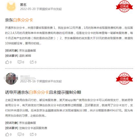 微信分期额度怎么套出来，月付商家提现攻略，微信分期额度怎么套出来，月付商家提现攻略——违法犯罪问题