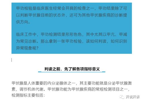 酒店查监控设备怎么查记录