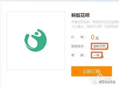 微信分期额度怎么套出来，非常不错的3个现成方法及4个提额步骤，微信分期额度怎么套出来？非常不错的3个现成方法及4个提额步骤