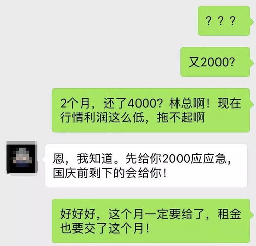 诚意赊额度怎么套出来，商家教你如何取现，诚信赊额度，商家带你轻松取现