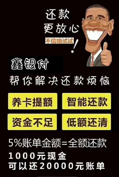 诚意赊额度怎么套出来，一手操作提现技巧，诚意赊额度提现技巧及操作指南