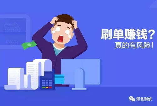 昆明微信分付套出来——揭示一种网络犯罪