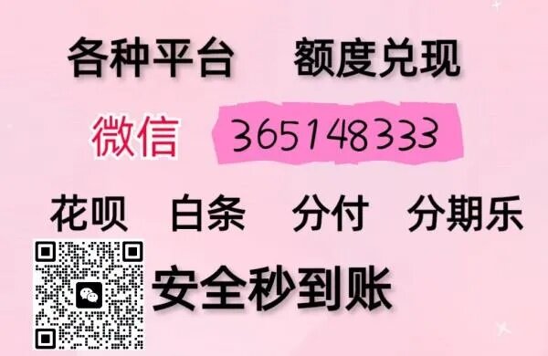 羊小咩享花卡额度怎么提现，重点介绍2024商家自用取现绝招，羊小咩享花卡额度提现攻略，2024商家自用取现绝招