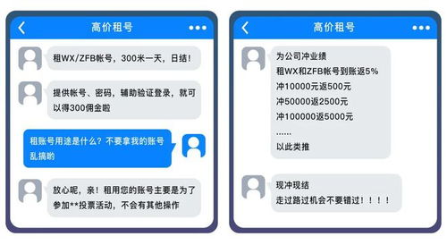 西安微信分付套出来，违法犯罪行为的解析