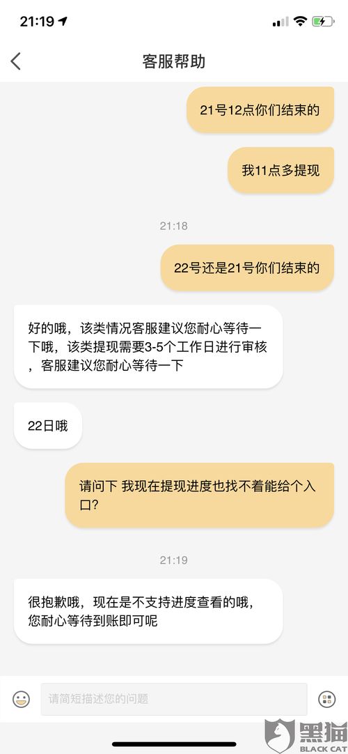 微信分期额度怎么套出来，资深玩家亲身经历告诉你提现3步骤，微信分期额度提现3步骤，资深玩家亲身经历告诉你