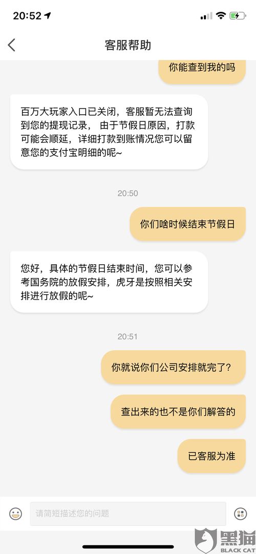 微信分期额度怎么套出来，资深玩家亲身经历告诉你提现3步骤，微信分期额度提现3步骤，资深玩家亲身经历告诉你