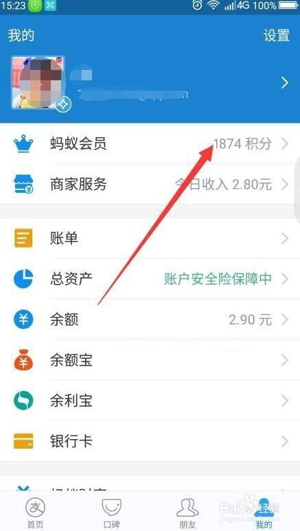 微信分期额度怎么提，看完秒懂2步安全取现方法独家介绍，微信分期额度怎么提，看完秒懂2步安全取现方法独家介绍