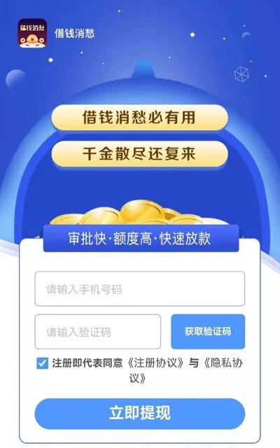 诚意赊额度怎么提现，详细教程一步一步教你，诚意赊额度提现详细教程