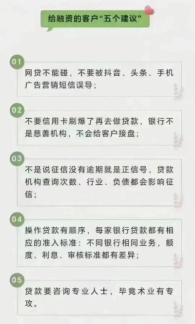 诚意赊额度怎么套出来，资深博主自述安全取现绝招，资深博主自述安全取现绝招，如何合法套出诚意赊额度