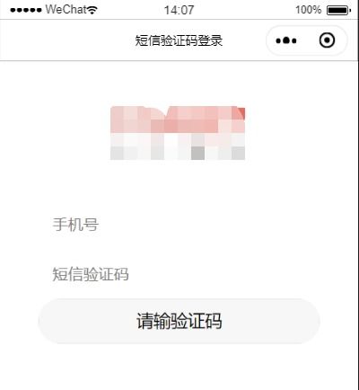 微信小程序字体怎么变色