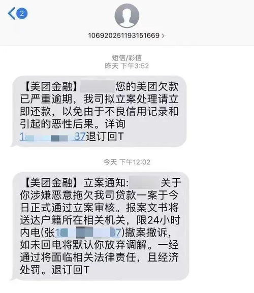 美团月付额度怎么套出来，6种绝密方法让你提现无忧，美团月付额度怎么套出来？6种绝密方法让你提现无忧