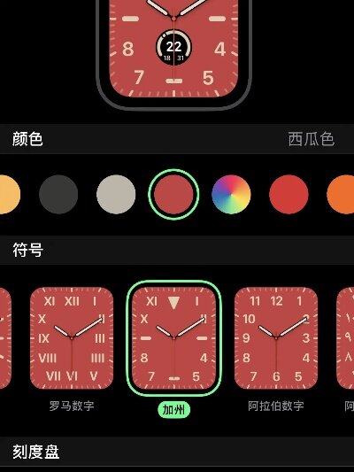 探索Apple Watch的无限可能，如何使用微信小程序