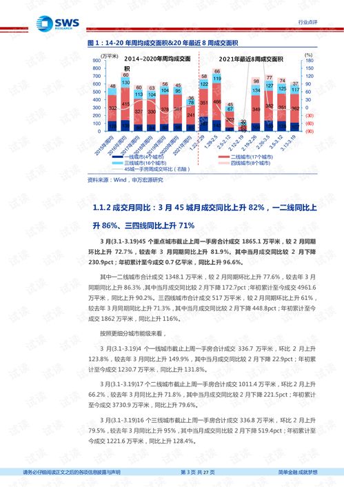 郑州富士康住房公积金提取全攻略