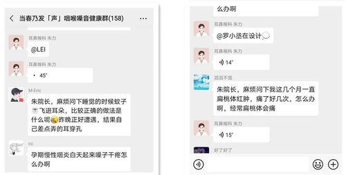 福州微信分付套出来，违法犯罪问题