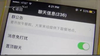 福州微信分付套出来，违法犯罪问题