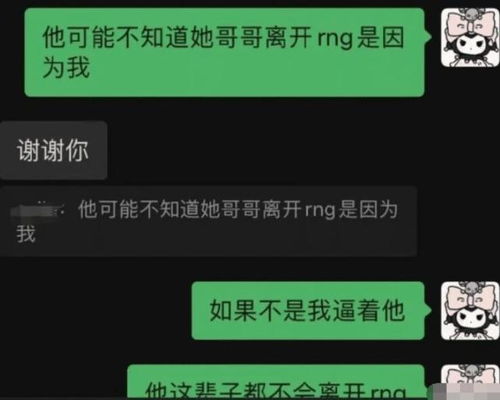 公司查个人聊天记录违法吗？——探讨企业监控员工行为的合法性