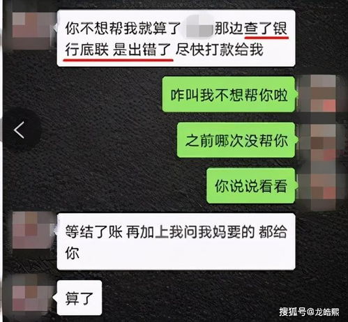 公司查个人聊天记录违法吗？——探讨企业监控员工行为的合法性