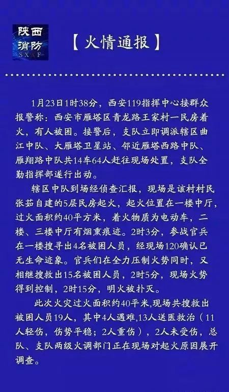 隔壁着火了聊天记录怎么查？——探讨火灾事故中的信息获取与处理方法