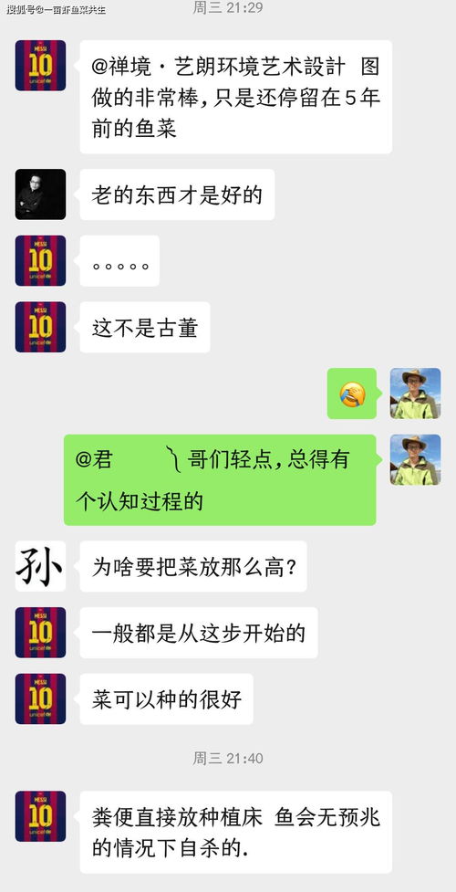 探讨隐私边界，如何查媳妇聊天记录知乎