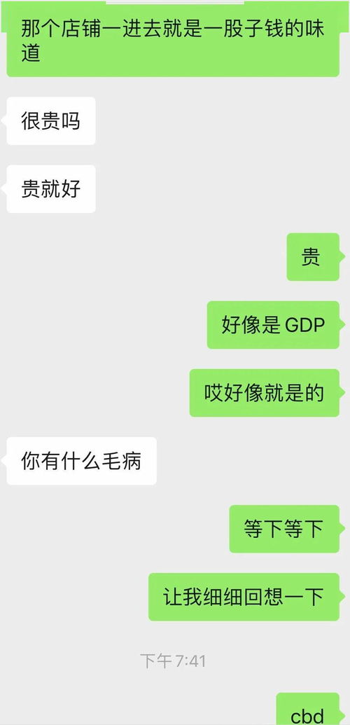 探讨隐私边界，如何查媳妇聊天记录知乎